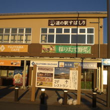 道の駅すばしりの全体像です。足の湯もあるきれいな環境です。