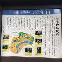 説明を読むと知らないことばかりでした。