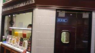 目の前で新鮮なオレンジジュースを作ってくれるのでなかなか贅沢でした。 