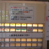 セルフサービスの分野が多分に多いです。省力化のためでしょう。