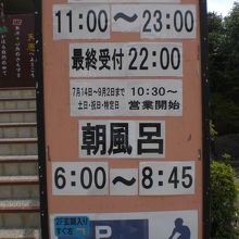 時之栖 須走温泉 天恵 写真 画像 フォートラベル 御殿場 時之栖 須走温泉 天恵 写真 画像 フォートラベル 御殿場