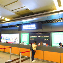 Ｔ２切符売り場