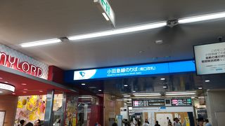 少しは混雑がマシに...