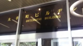 やや古いビルで巣が地下街はいいです