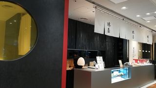 お持たせ用にどうぞ