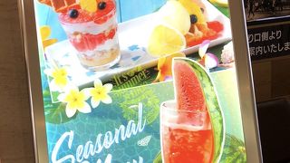 喫茶&軽食 ブリヤン カフェ 小田急百貨店新宿店 で、フローズンスイカスムージーをいただきました。