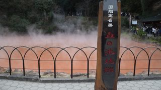 想像以上に赤い