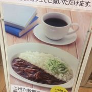 HINT INDEX BOOK エキュート東京店