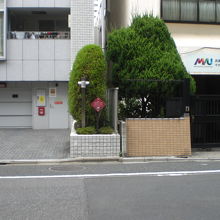 与謝野鉄幹晶子の標識の東隣は、武蔵野大学のサテライト校です。