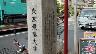 歴史を感じる By 生粋のパリジェンヌ 東京農業大学開校の地のクチコミ フォートラベル 歴史を感じる By 生粋のパリジェンヌ 東京農業大学開校の地のクチコミ フォートラベル