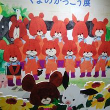 最後のここのみ撮影可能