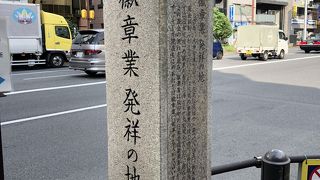 久しぶりに見た単語。