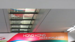 わかりやすい空港