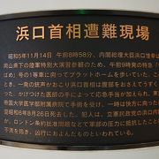 記憶にとどめる価値は今でも十分あると思います