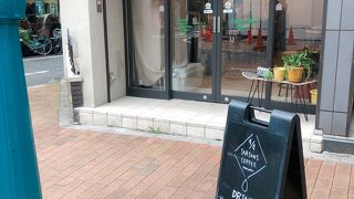 オーナーが変わって営業再開