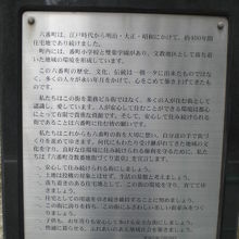 番町文人通りの環境保存を願う地元町内会の協力依頼の案内文です