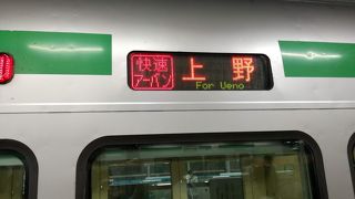 グリーン車は、改札を出ない限り、1枚のグリーン券で乗り継ぎ利用ができます