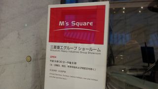 M's Square