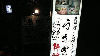 知らずに行って戸惑いました