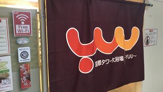 営業時間が長く立地抜群。この利便性は他に代えられない