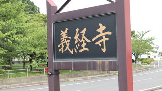 竜飛岬の途中にある寺、ぜひ立ち寄ってみて！