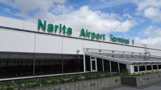 スターアライアンス