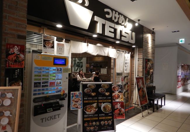 クリエイト・レストランツ・ホールディングスの株主優待を使う