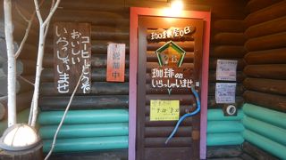 ９月５日から８％の値上げ