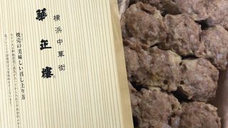 シウマイと饅頭