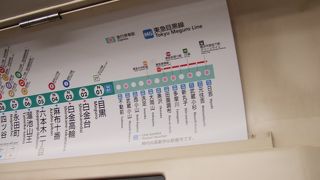 メトロ南北線から直通