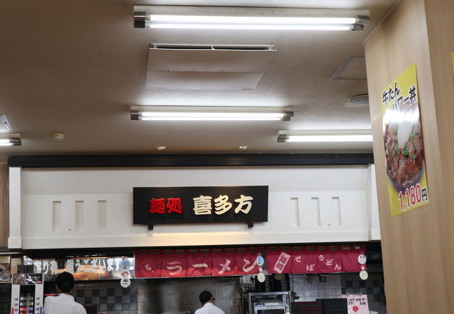 国見サービスエリア 下り線 スナックコーナー クチコミ アクセス 営業時間 伊達 川俣 フォートラベル