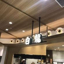 フェザンにあります。