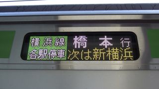 ８月下旬金曜夕方の状況