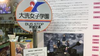 水戸を中心に走らせる庶民の足