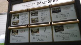 足を踏み入れれば現れるレトロ空間で一息入れる。