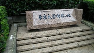 学士会館の敷地内にありました。