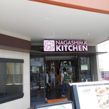 ナガシマキッチン入口