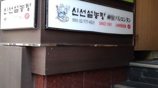 朝でも昼でも食べられる