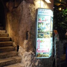 ライブチャージは540円だよ！と。いいよと二階に案内されます