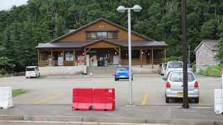 道の駅みつまたに併設された日帰り温泉