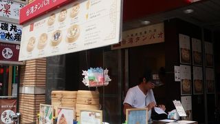 美味しかった小籠包！