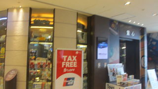 時間に余裕があったので行ってみました