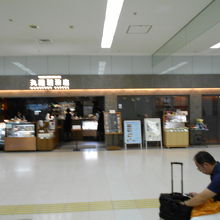 丸福珈琲店羽田空港店
