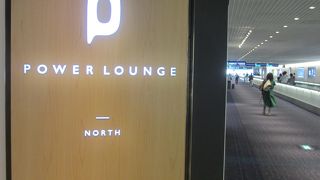 時間を潰す必要があったのでこちらのラウンジを利用できて助かりました