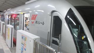 初めて利用しました