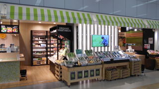 オーガニック野菜とジュースの店