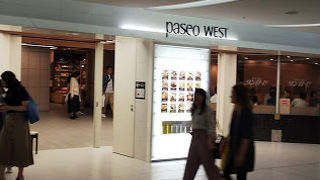 いろんな銘柄の札幌駅ビルがあるうちの一つ