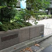 東京ガス本社ビルに隣接の小さな公園