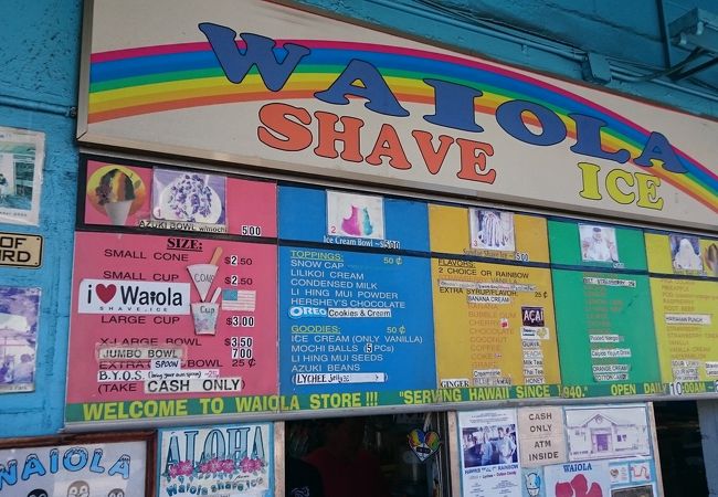 ワイオラ シェイブアイス (モイリイリ本店)