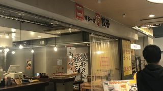 博多一口肉餃子